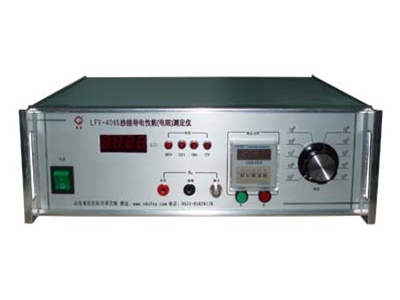 LFY-406S 纱线导电性能（电阻）测定仪
